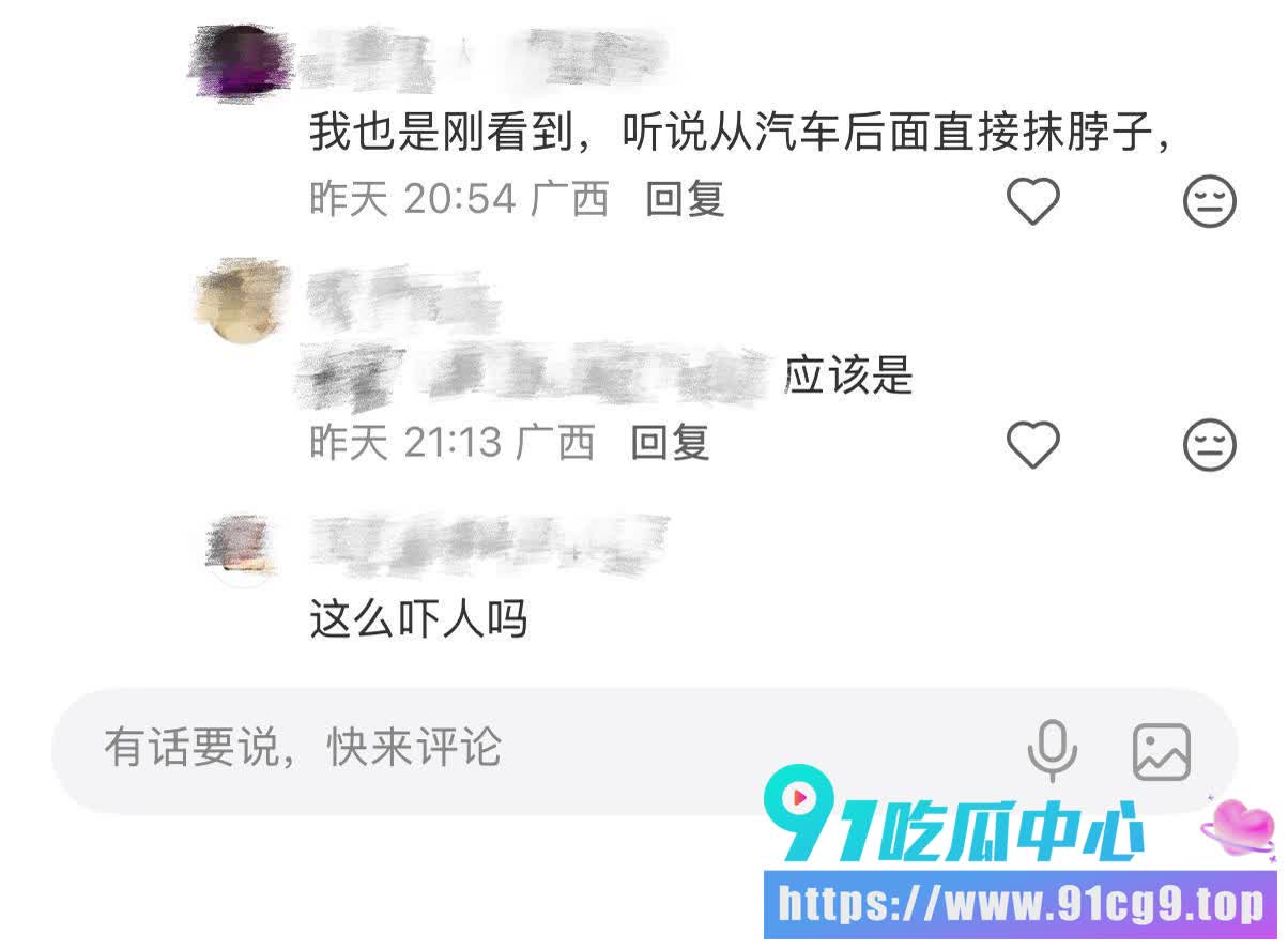 真实版死神来了!😱广西南宁西明桥镰刀割喉案 当街抹脖索命 年轻人吓到弃车狂奔 (4).JPG