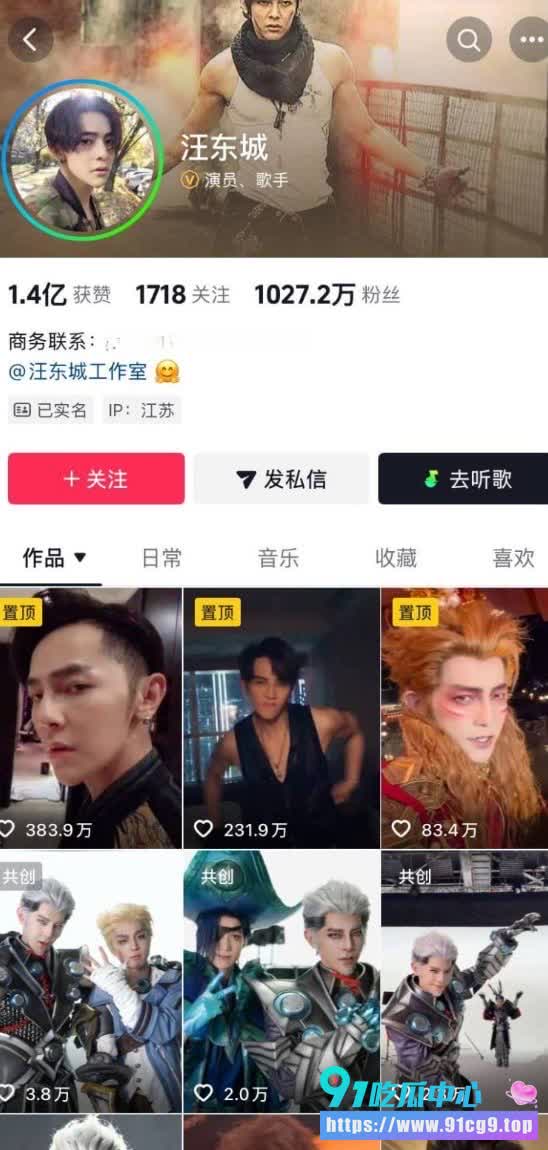 娱圈史诗级撕逼❗️炎亚纶深夜控诉汪东城 揭秘飞轮海霸凌内幕 还突然官宣婚讯❓️ (1).JPG