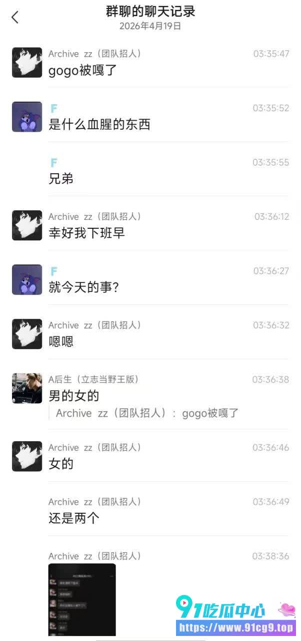云南曲靖外滩酒吧深夜血案😱两女孩收钱反悔还言语激怒客人 惨遭刀死🔪🩸 (1).JPG