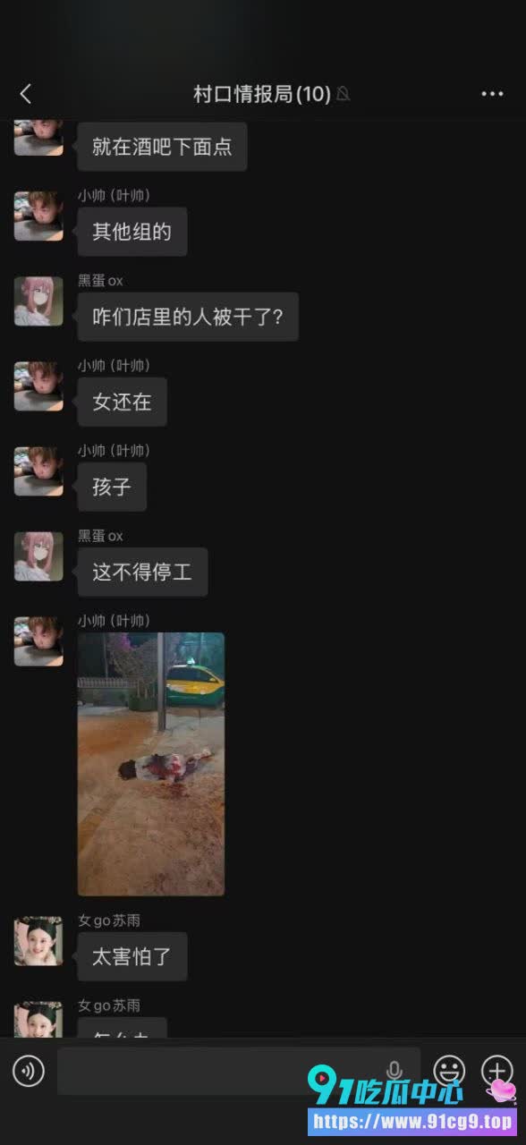 云南曲靖外滩酒吧深夜血案😱两女孩收钱反悔还言语激怒客人 惨遭刀死🔪🩸 (2).JPG