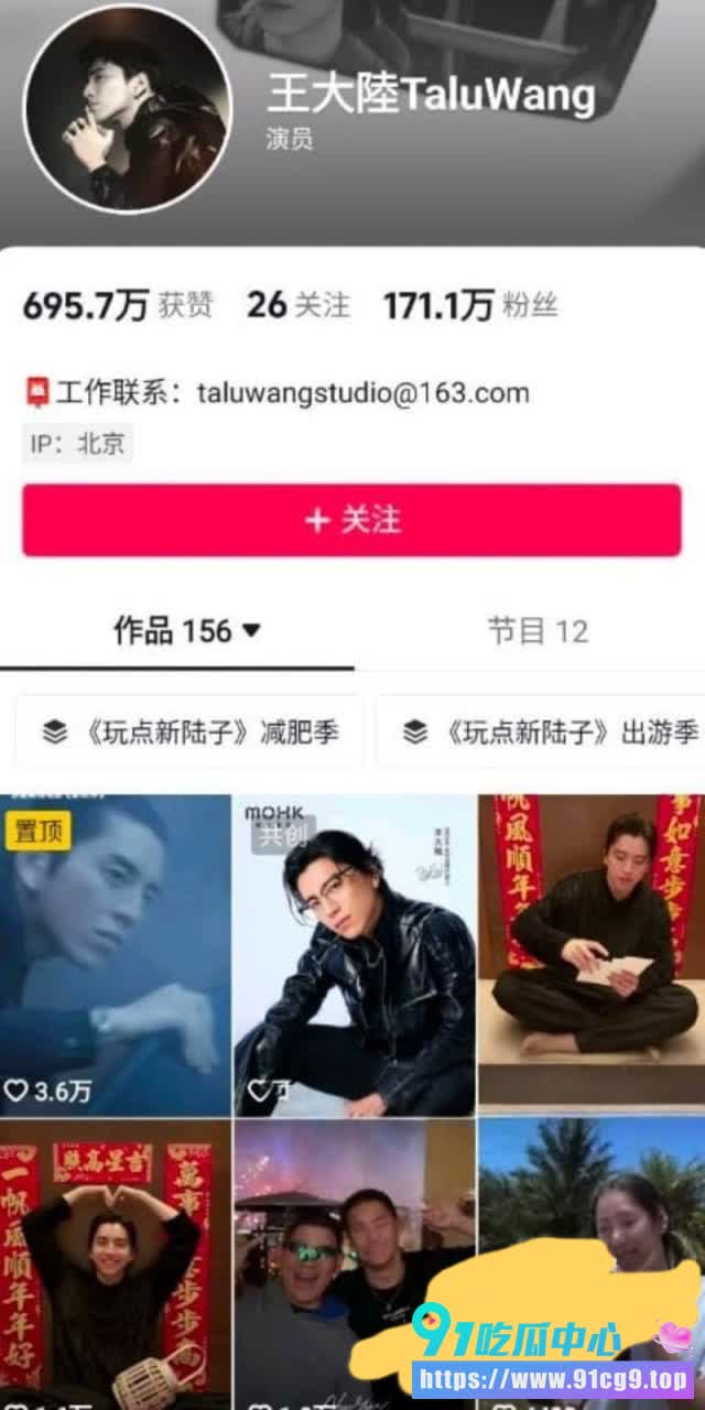 昔日顶流沦为“讨债马仔”王大陆为网红女友勾结黑道 买通黑警 判刑6个月沦为法制咖!+曾出轨视频疯传 (1).JPG