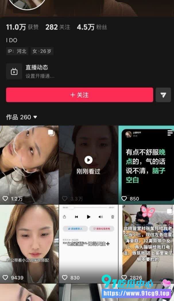震怒😠湖南惊现“最强小三母女” 原配上门反遭羞 渣男竟帮外人暴打岳母? (3).JPG
