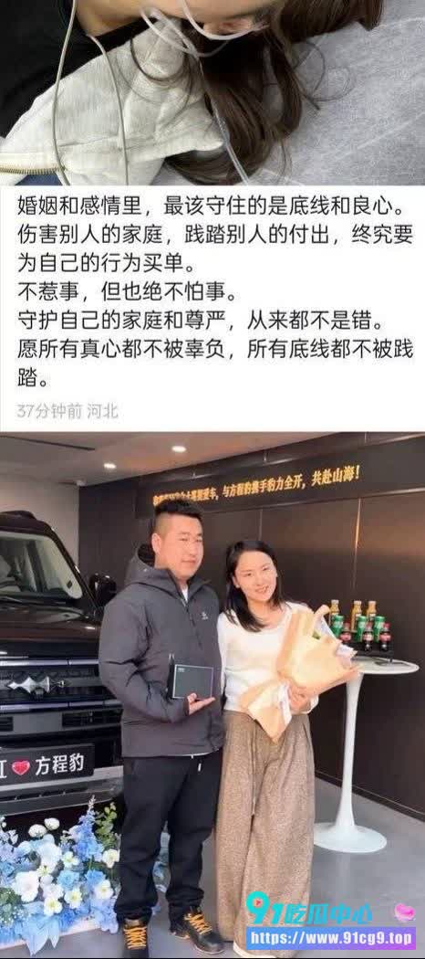 震怒😠湖南惊现“最强小三母女” 原配上门反遭羞 渣男竟帮外人暴打岳母? (1).JPG