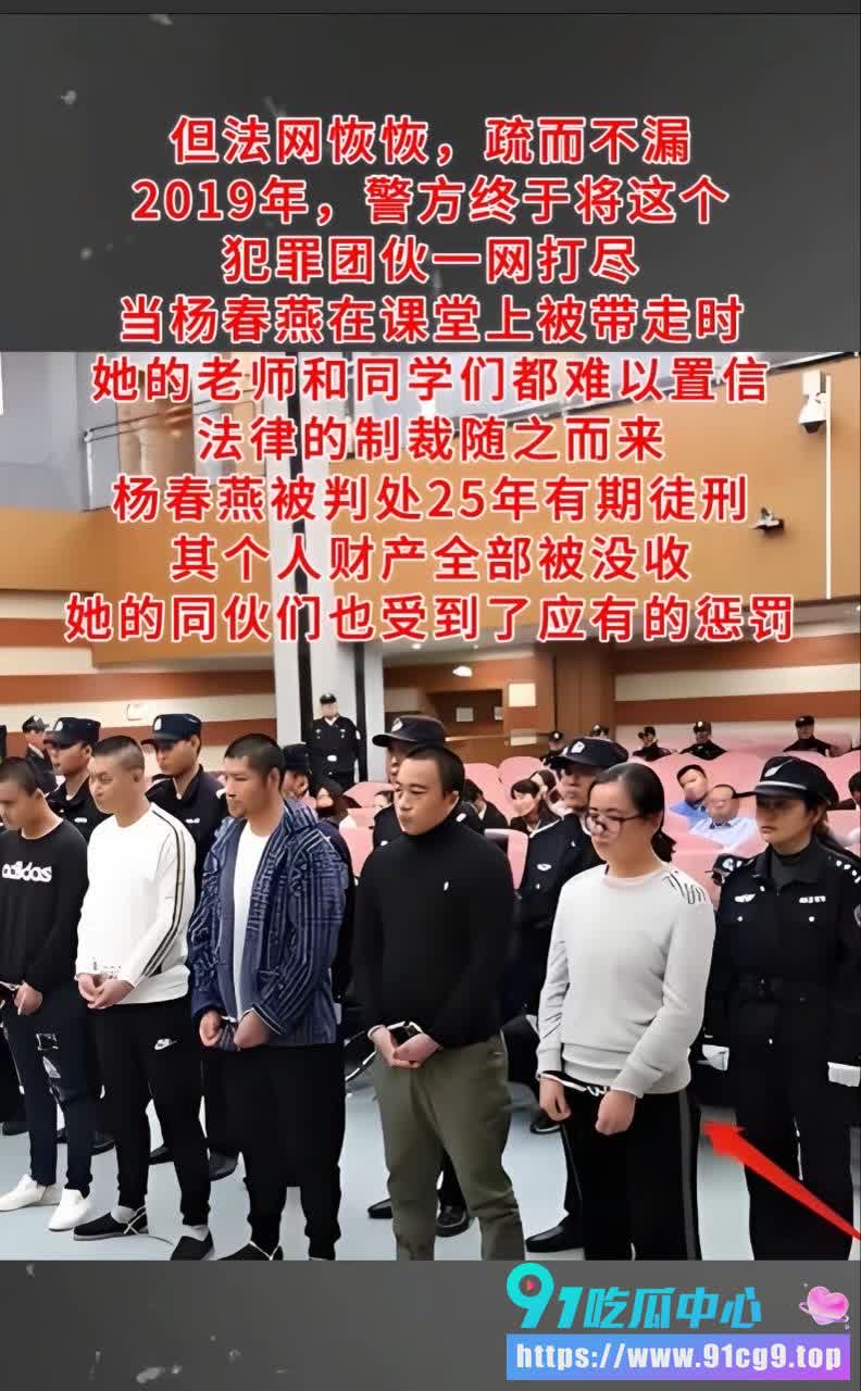 校服竟是防弹衣?庐江“女黑老大”课堂被捕 现实版《黑道学生》惊掉下巴! (1).JPG