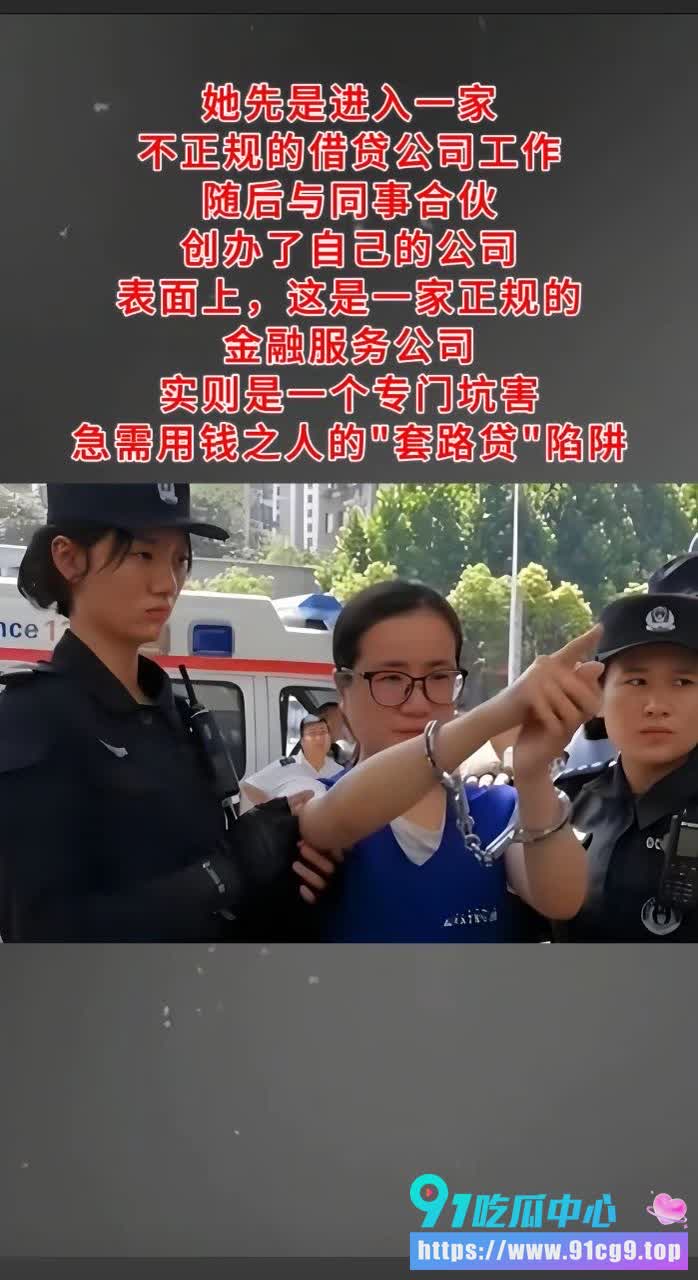 校服竟是防弹衣?庐江“女黑老大”课堂被捕 现实版《黑道学生》惊掉下巴! (5).JPG