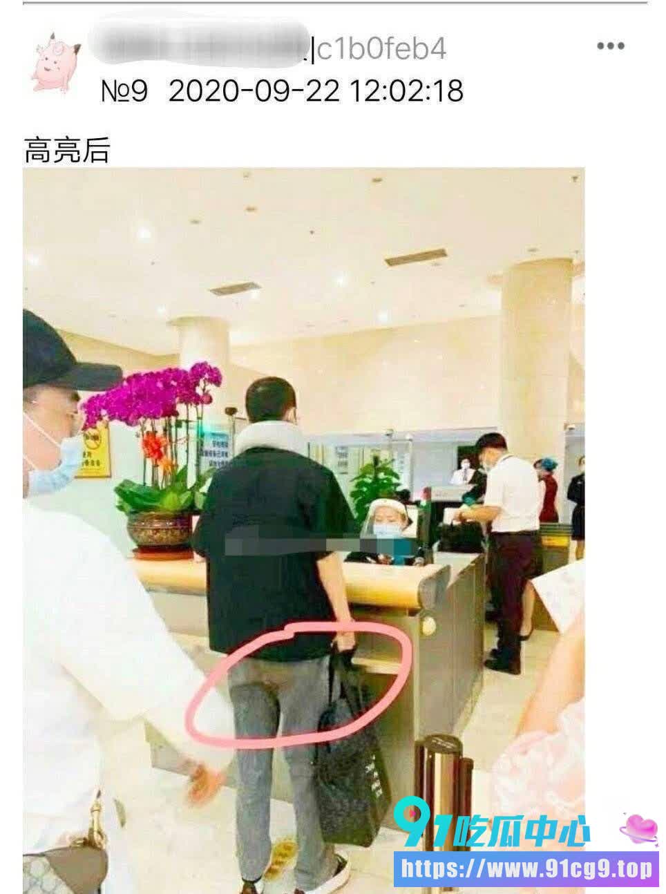 💥🍉顶流 肖战 卷入“京城第一贪”李爱庆案?卖屁眼沦为男宠 权色交易内幕曝光 机场漏屎实锤!? (8).jpg