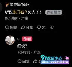 消息已被封 速看❗️深圳一天发生两起砍人事件!学生被捅死 网传系一名快递员和一位女疯子?🩸🔪 (1).webp