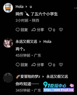 消息已被封 速看❗️深圳一天发生两起砍人事件!学生被捅死 网传系一名快递员和一位女疯子?🩸🔪 (2).webp