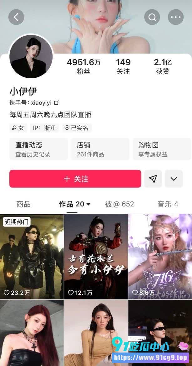 网红圈大地震 小伊伊三亚私密行曝光!背着PZ与鲜肉闺蜜大玩3P 丈夫头上青青大草原 (2).JPG