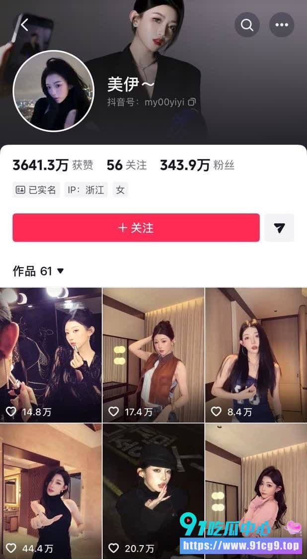 网红圈大地震 小伊伊三亚私密行曝光!背着PZ与鲜肉闺蜜大玩3P 丈夫头上青青大草原 (1).JPG
