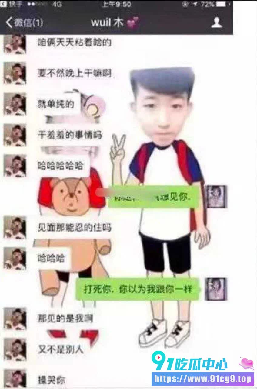 网红圈大地震 小伊伊三亚私密行曝光!背着PZ与鲜肉闺蜜大玩3P 丈夫头上青青大草原 (7).JPG