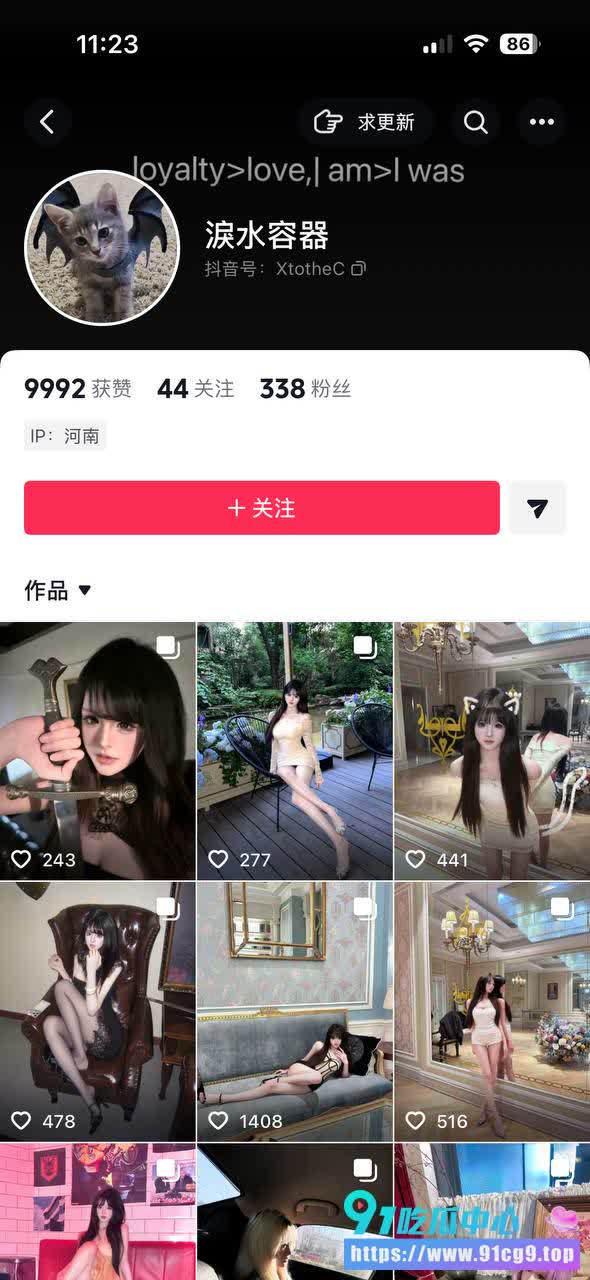 河南工程学院许晨曦是母狗肉便器 公交车给钱就操全国可飞 每天宿舍自慰拍视频给金主看 (1).jpg