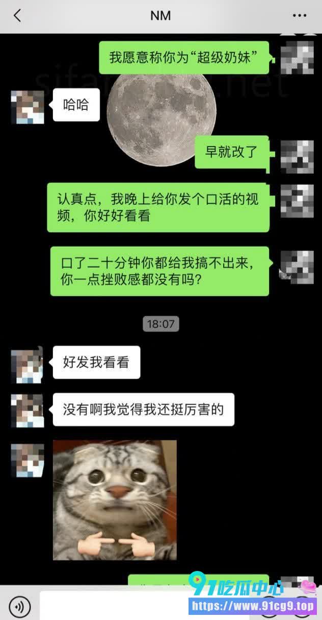 江城大学清纯学妹林溪 被金主包养?酒店不雅视频与剥离纯聊天记录全部终止 清校花彻底翻车! (10).JPG