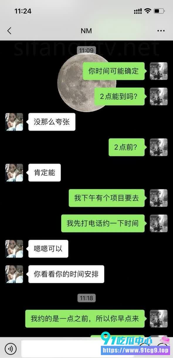 江城大学清纯学妹林溪 被金主包养?酒店不雅视频与剥离纯聊天记录全部终止 清校花彻底翻车! (7).JPG