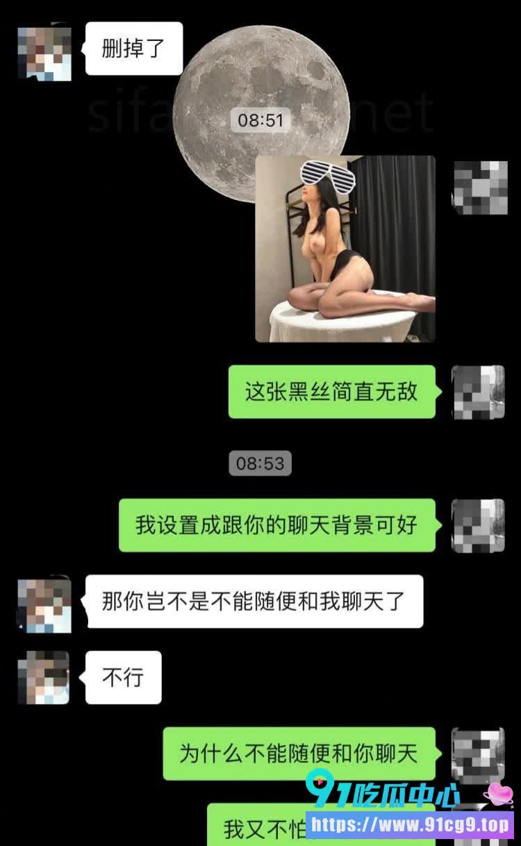 江城大学清纯学妹林溪 被金主包养?酒店不雅视频与剥离纯聊天记录全部终止 清校花彻底翻车! (11).JPG