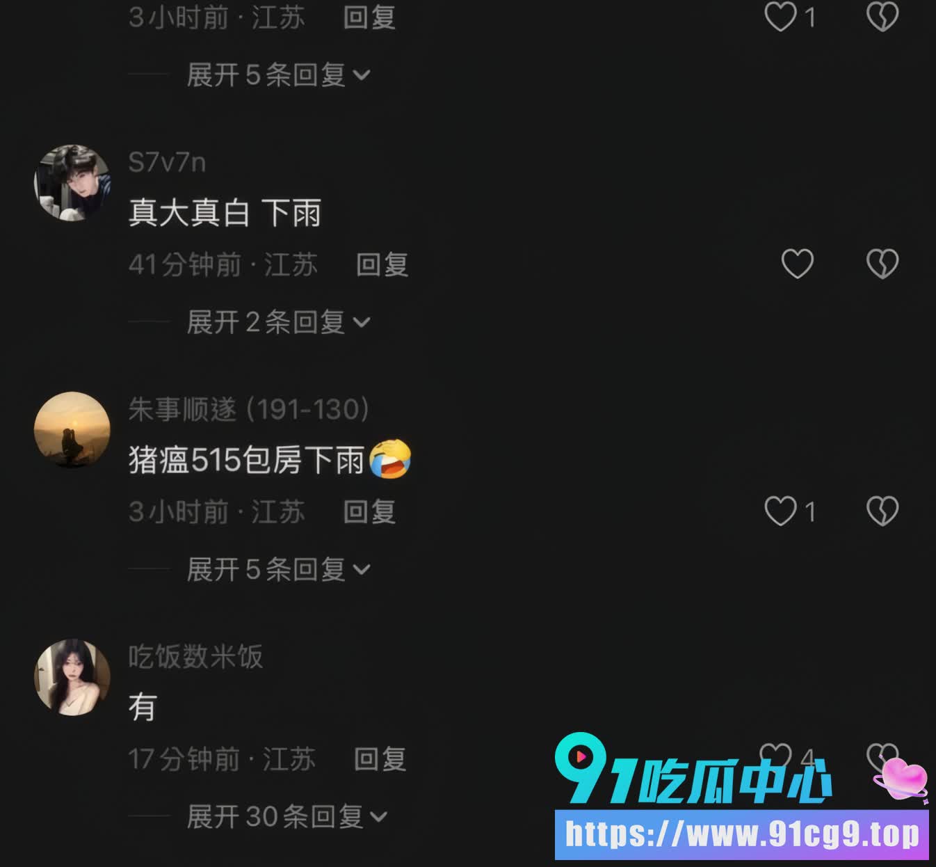 🍉南京温莎KTV珠江路店 公主妹在包间被客人下药轮奸 意识模糊被玩到失禁潮喷! (7).jpg