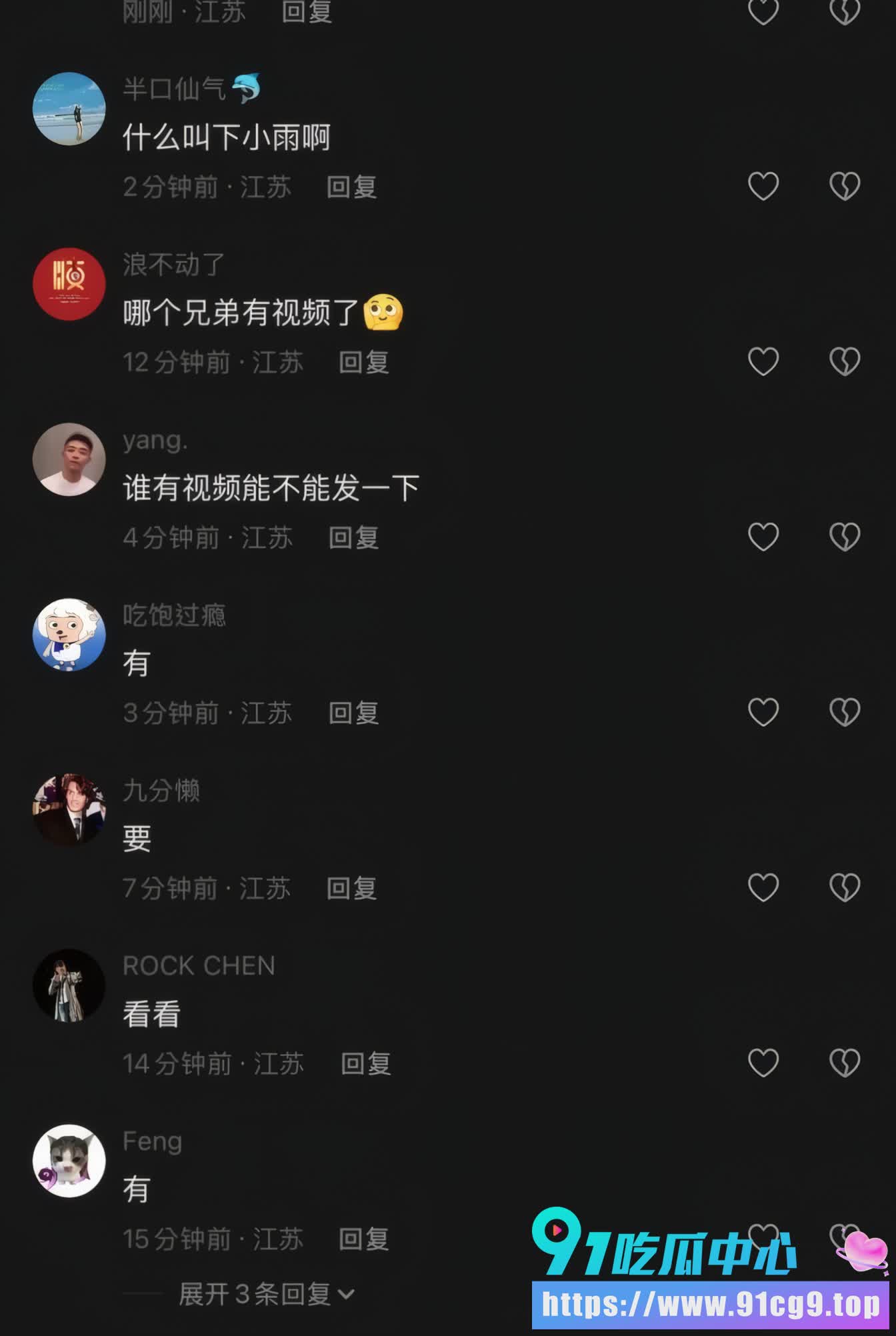 🍉南京温莎KTV珠江路店 公主妹在包间被客人下药轮奸 意识模糊被玩到失禁潮喷! (6).jpg
