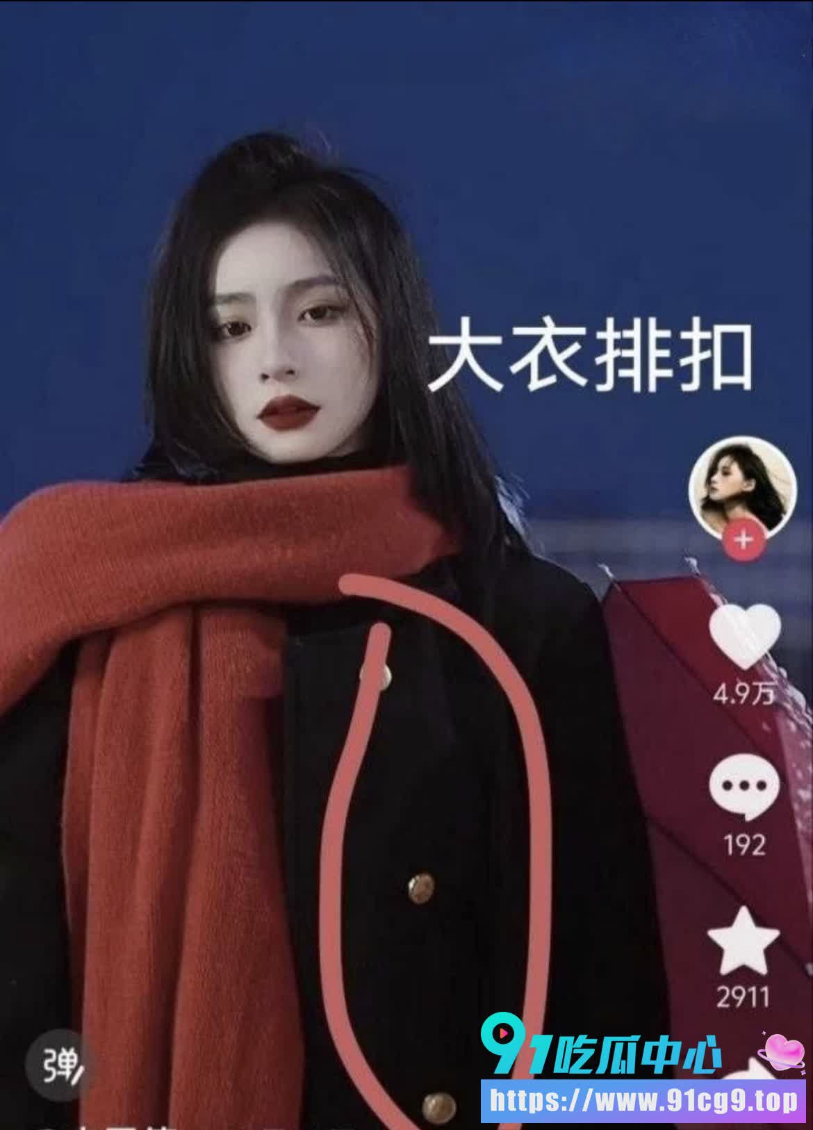 热瓜🔥🍉百万网红 申雪倩 成都莉莉岛遭偷拍!细节对比实锤 评论区沦陷! (4).jpg