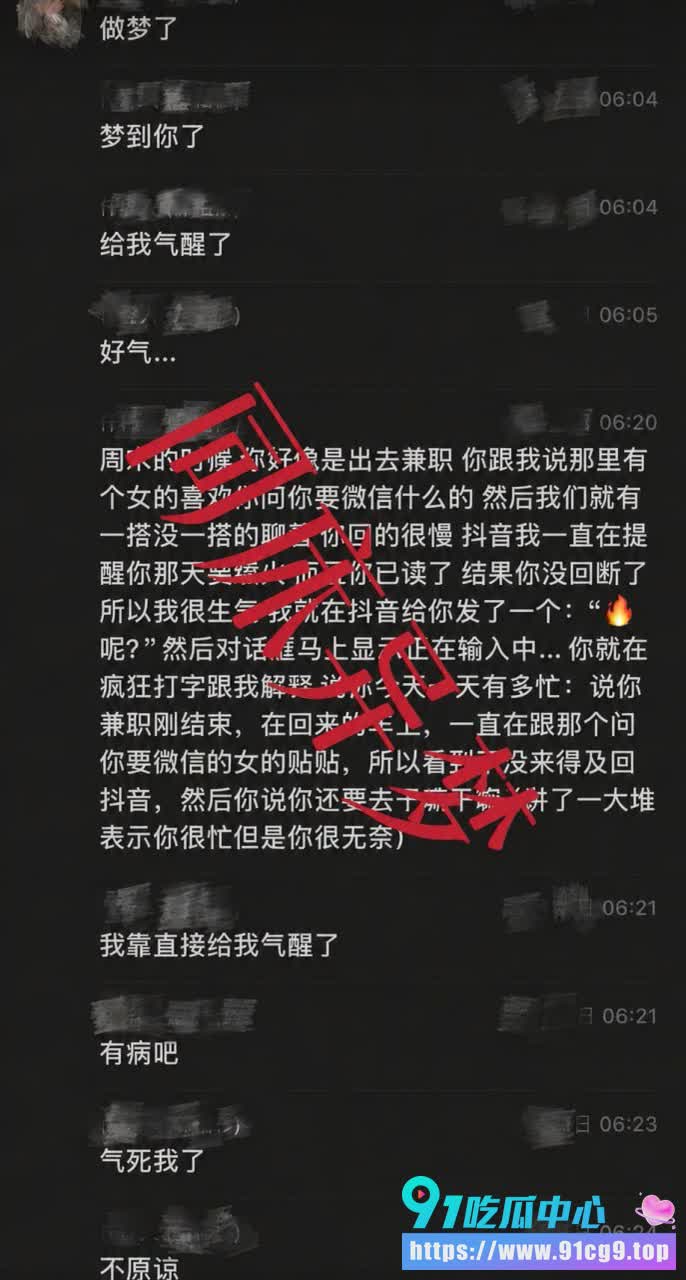 热瓜🔥青岛工程职业学院教师 薛千千 出轨小十岁学生 离婚后飞广州复合被前夫曝光不雅视频 (12).jpg