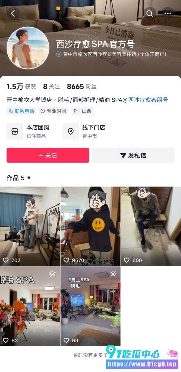 热瓜🔥青岛工程职业学院教师 薛千千 出轨小十岁学生 离婚后飞广州复合被前夫曝光不雅视频 (1).jpg