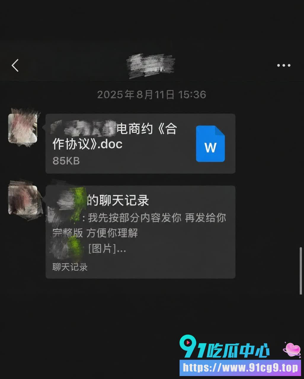 热瓜🔥青岛工程职业学院教师 薛千千 出轨小十岁学生 离婚后飞广州复合被前夫曝光不雅视频 (18).jpg
