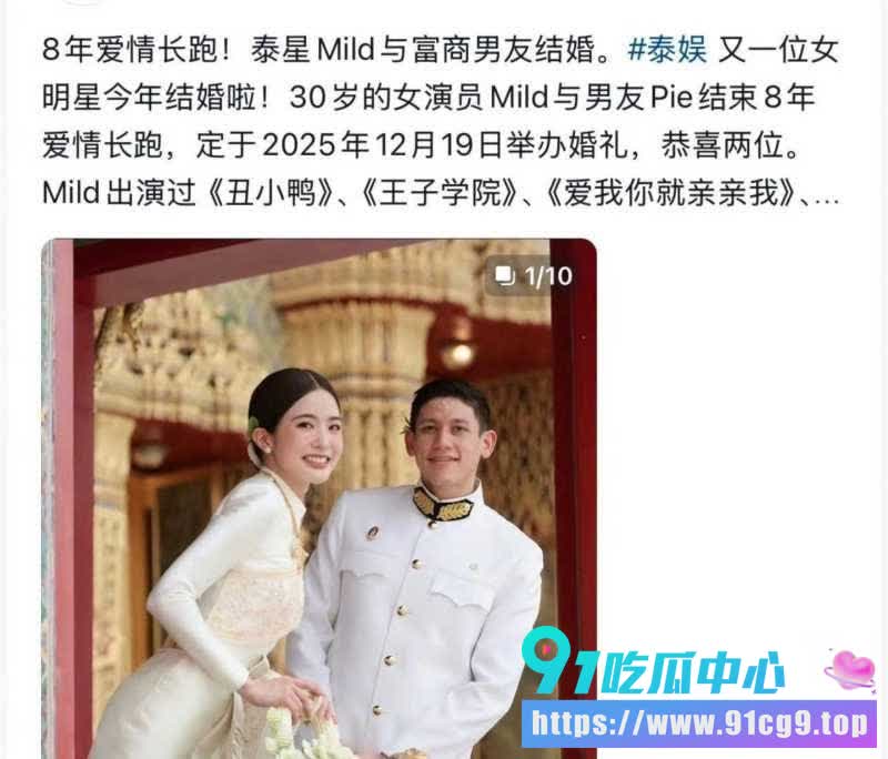 泰国胜狮集团惊天丑闻🔥第四代继承人性侵亲弟弟12年!母亲助纣为虐起诉儿子争豪门家产 (2).jpg