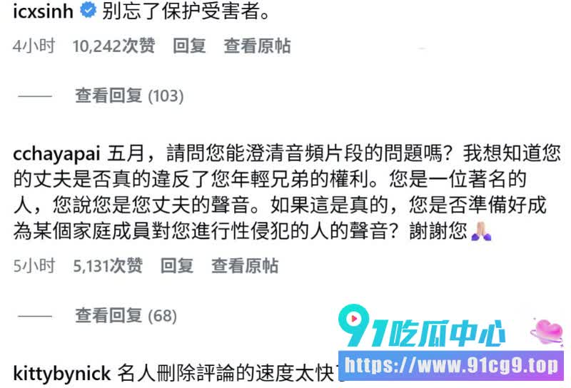 泰国胜狮集团惊天丑闻🔥第四代继承人性侵亲弟弟12年!母亲助纣为虐起诉儿子争豪门家产 (3).jpg