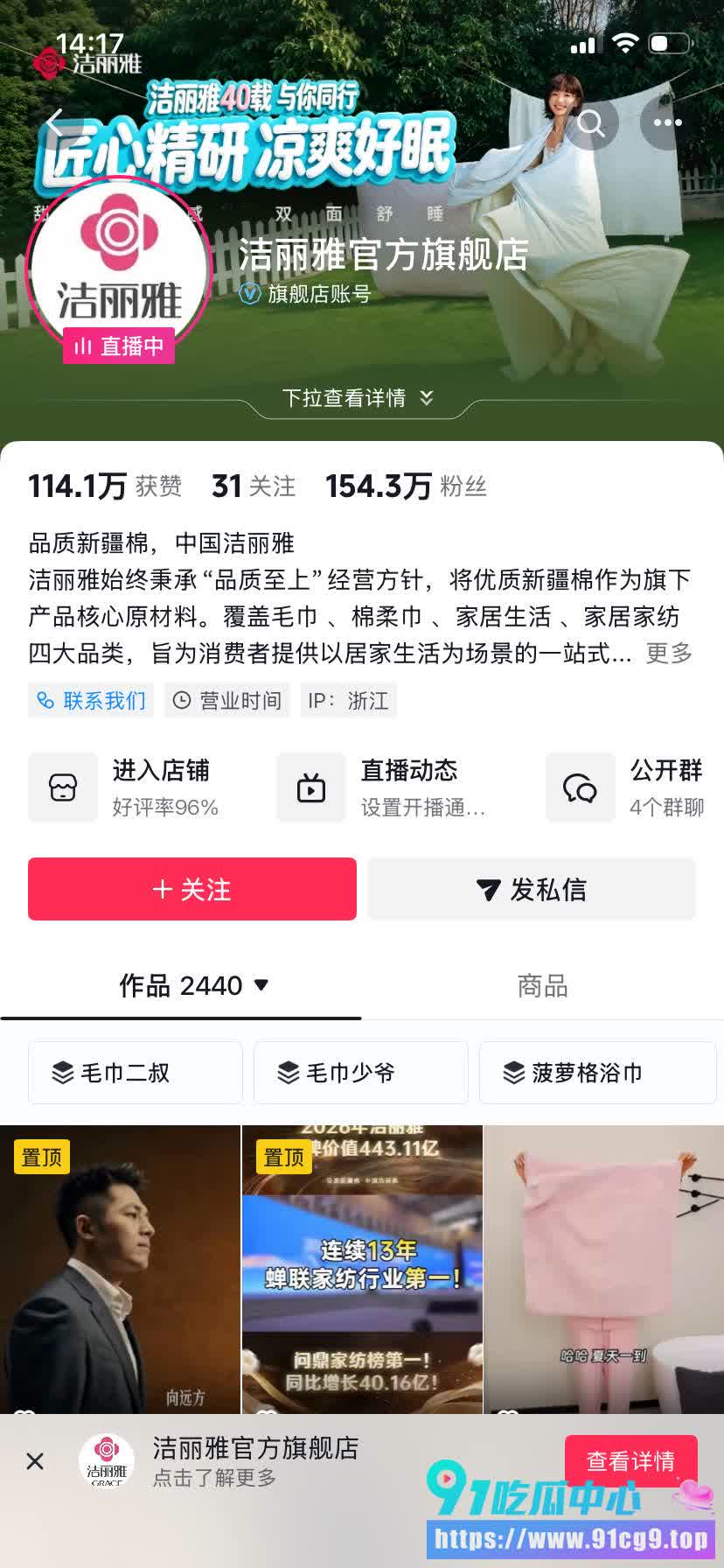 洁丽雅40周年庆成豪门伦理大瓜!父子变连襟、婆媳变姐妹,剧情比电视剧还离谱全网刷屏 (15).jpg