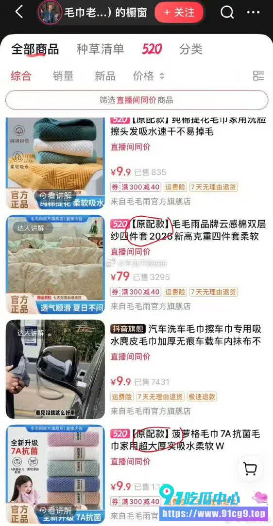 洁丽雅40周年庆成豪门伦理大瓜!父子变连襟、婆媳变姐妹,剧情比电视剧还离谱全网刷屏 (4).jpg