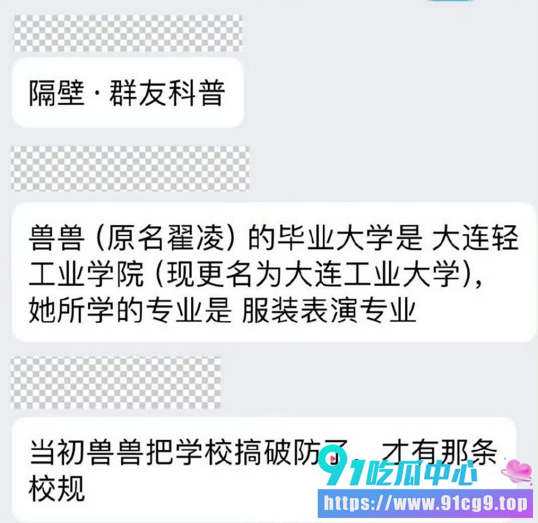 “中国第一车模”兽兽(翟凌)宣布回归❗️艳照门事件曾轰动全网 让我们回忆一波经典 (5).jpg