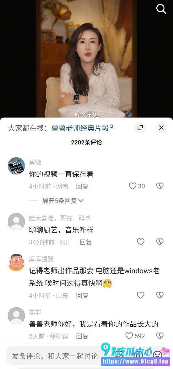 “中国第一车模”兽兽(翟凌)宣布回归❗️艳照门事件曾轰动全网 让我们回忆一波经典 (8).jpg