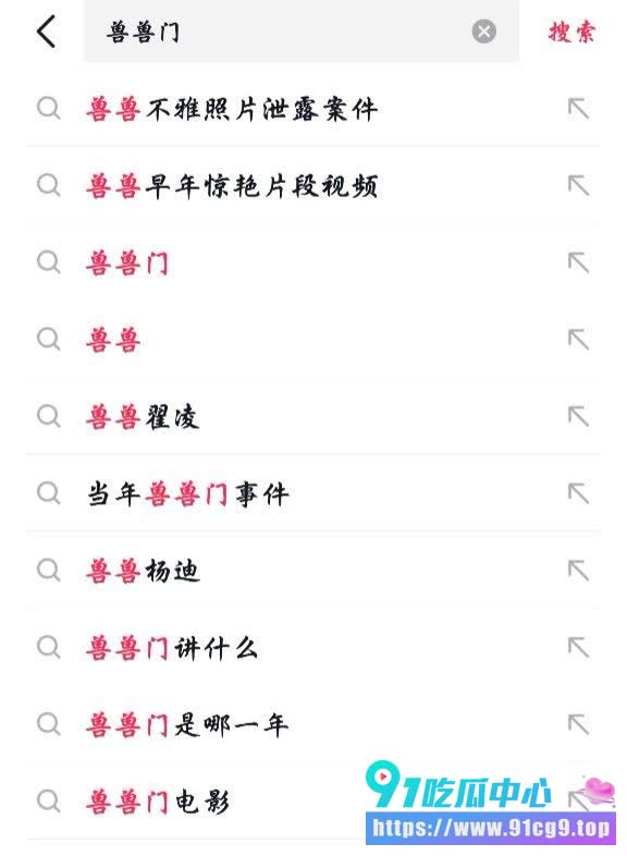 “中国第一车模”兽兽(翟凌)宣布回归❗️艳照门事件曾轰动全网 让我们回忆一波经典 (7).jpg
