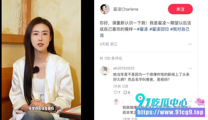 “中国第一车模”兽兽(翟凌)宣布回归❗️艳照门事件曾轰动全网 让我们回忆一波经典 (3).jpg