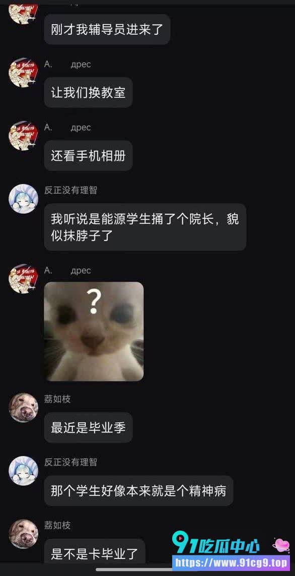 毕业八年回母校杀院长❗️❓️沈阳工业大学突发惊天血案 背后隐情让人毛骨悚然! (2).JPG