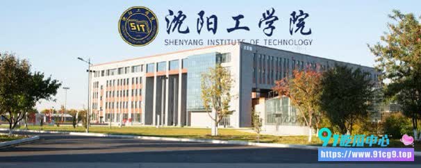 毕业八年回母校杀院长❗️❓️沈阳工业大学突发惊天血案 背后隐情让人毛骨悚然! (16).JPG