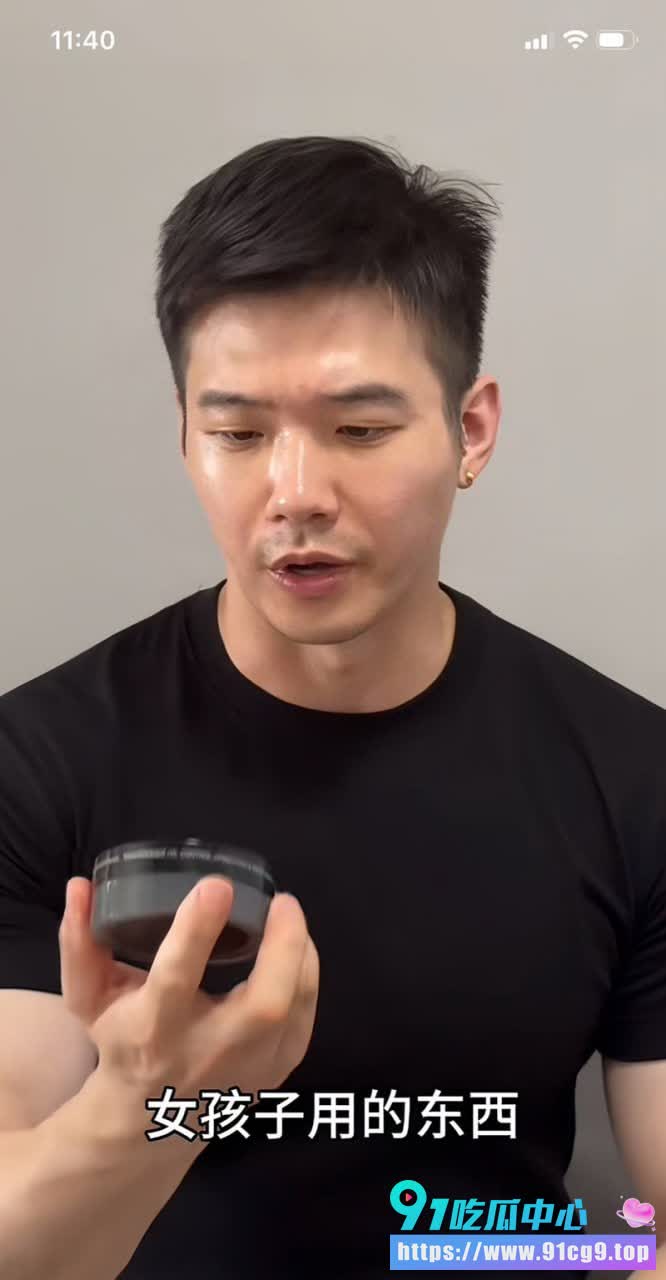 白天举铁晚上卖肉!男网红“卤蛋头”惊爆下海黑料 这肌肉gay玩得比谁都花! (3).JPG