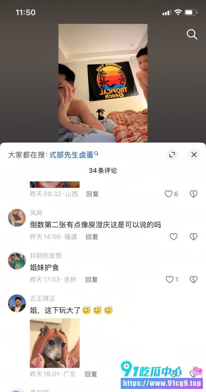 白天举铁晚上卖肉!男网红“卤蛋头”惊爆下海黑料 这肌肉gay玩得比谁都花! (4).JPG