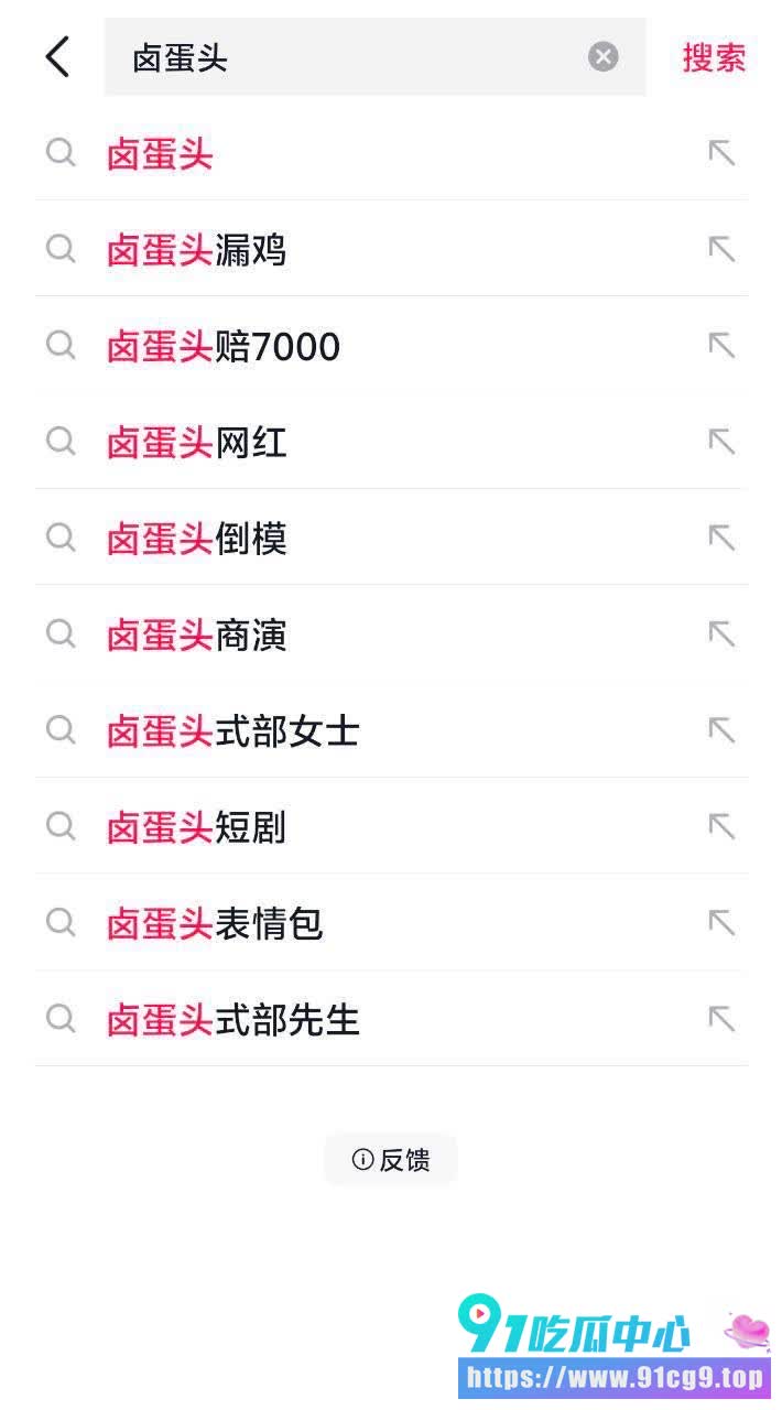 白天举铁晚上卖肉!男网红“卤蛋头”惊爆下海黑料 这肌肉gay玩得比谁都花! (1).JPG