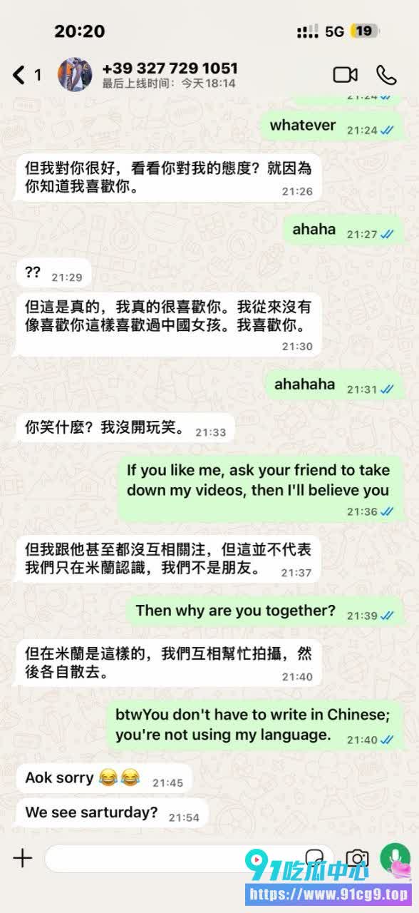 抖音百万网红羊肉串 黑人搭讪主动献吻后澄清剧本 早期1V4场面被曝出9.jpg