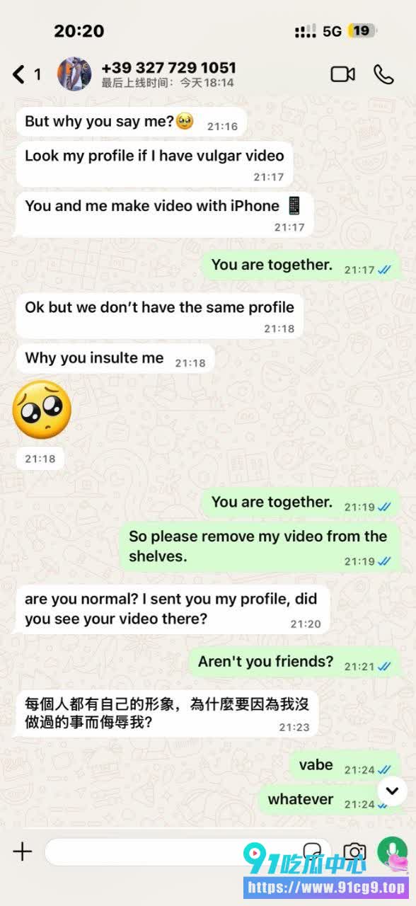 抖音百万网红羊肉串 黑人搭讪主动献吻后澄清剧本 早期1V4场面被曝出8.jpg