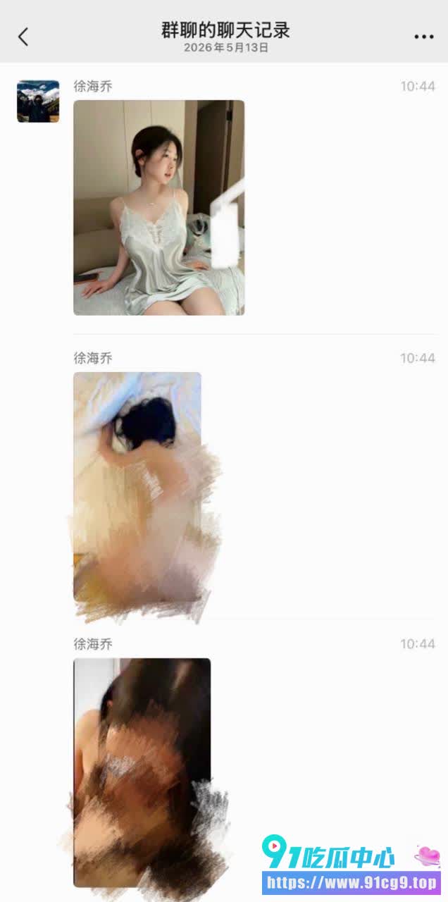 抖音157w粉丝极品女网红 白桃乌龙茶约炮事件 两个嘉年华就可以内射29.jpg