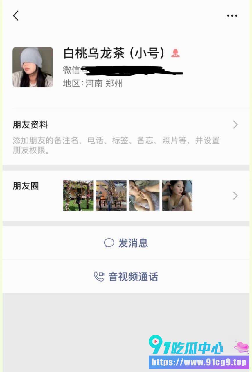 抖音157w粉丝极品女网红 白桃乌龙茶约炮事件 两个嘉年华就可以内射24.jpg