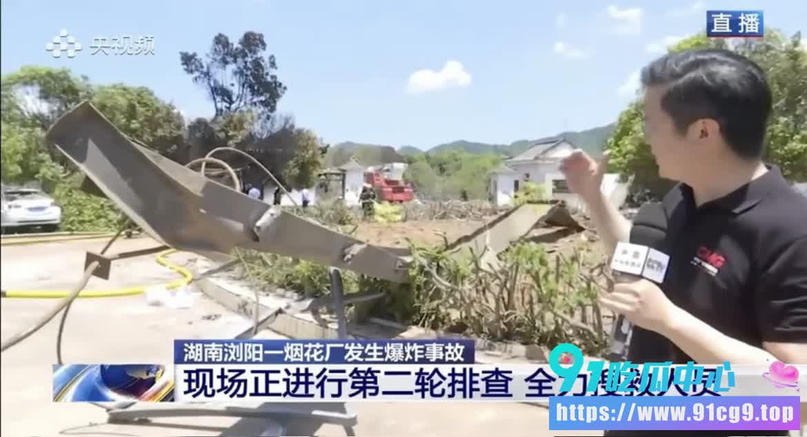 严重事故💥湖南浏阳烟花厂深夜爆炸 致26死61伤 3公里全员疏散! (3).jpg