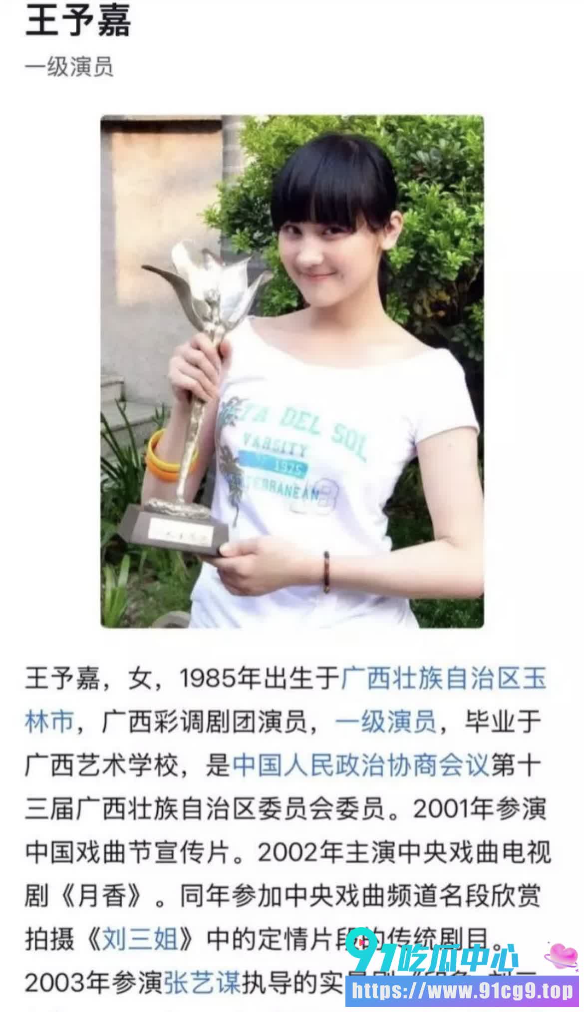 18岁全裸上台❗️张艺谋女主 王予嘉 再陷争议 被批“不得体”却回怼不后悔? (15).jpg