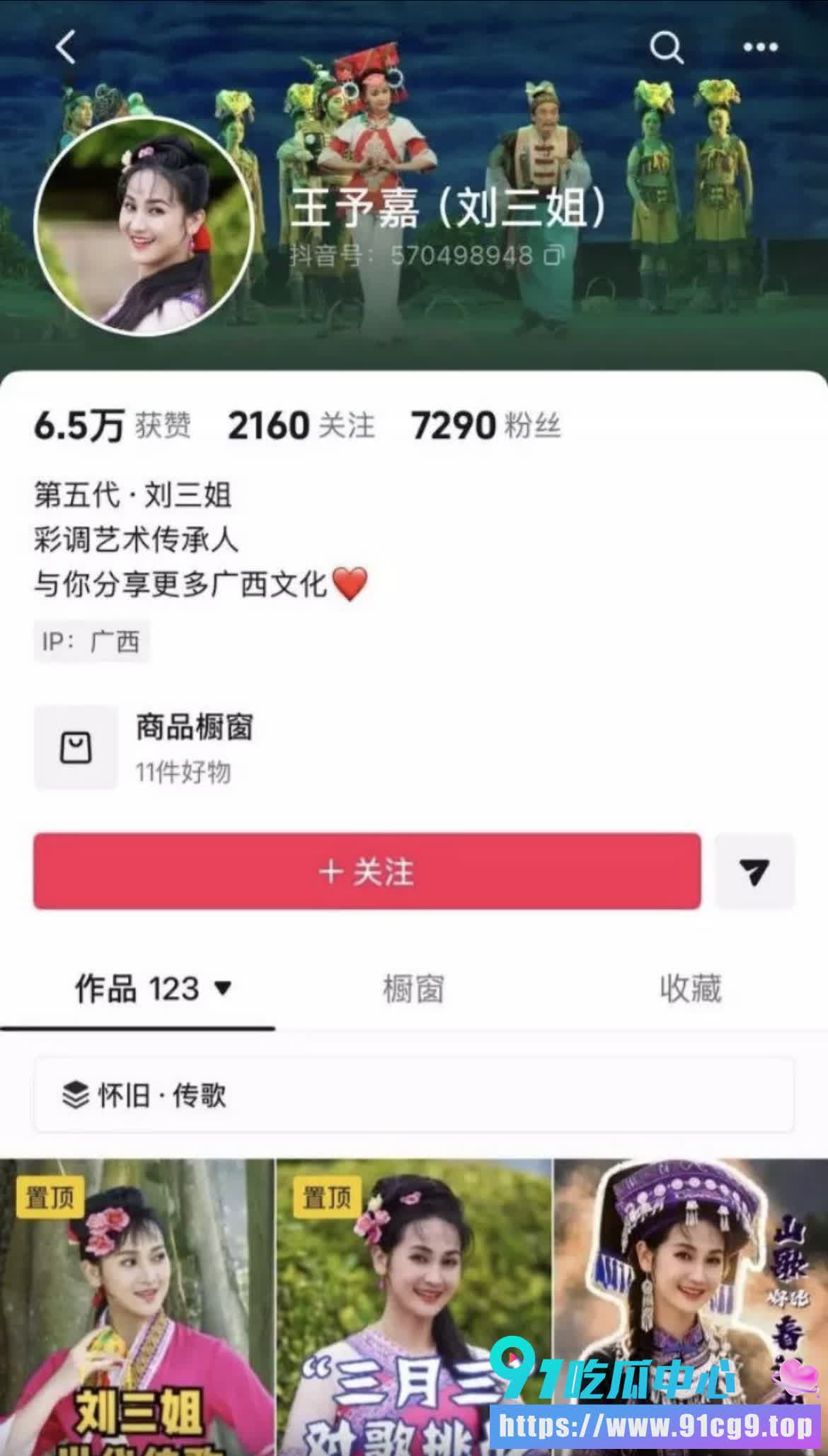 18岁全裸上台❗️张艺谋女主 王予嘉 再陷争议 被批“不得体”却回怼不后悔? (13).jpg