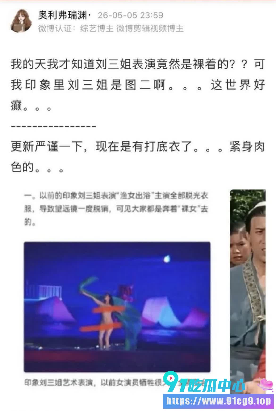 18岁全裸上台❗️张艺谋女主 王予嘉 再陷争议 被批“不得体”却回怼不后悔? (18).jpg