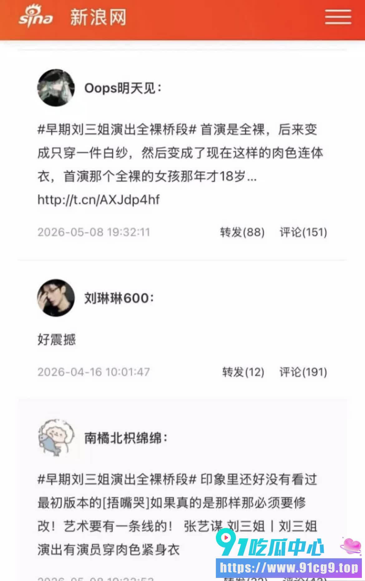 18岁全裸上台❗️张艺谋女主 王予嘉 再陷争议 被批“不得体”却回怼不后悔? (19).jpg