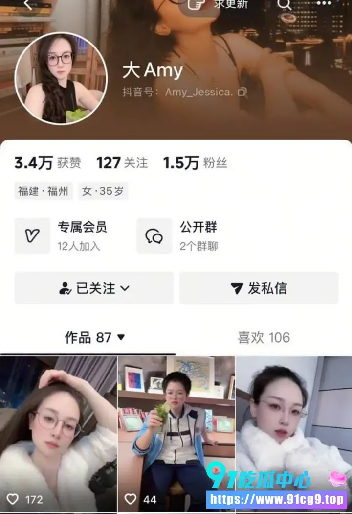 抖音极品身材御姐大Amy 黑丝美足抠逼自慰 床上后入和女上位被操高潮福利合集!3.webp
