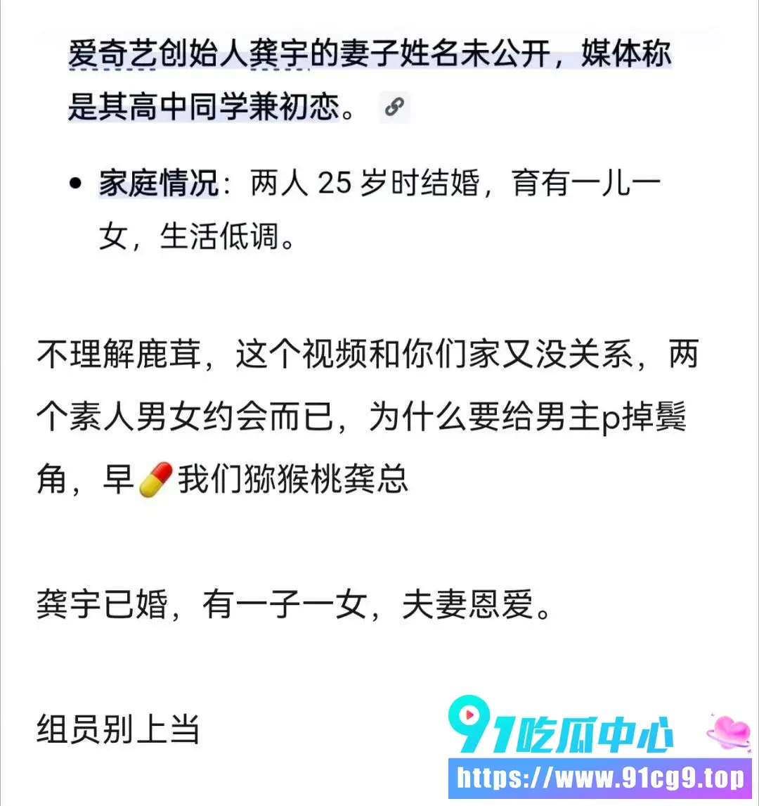 龚宇 (2).webp
