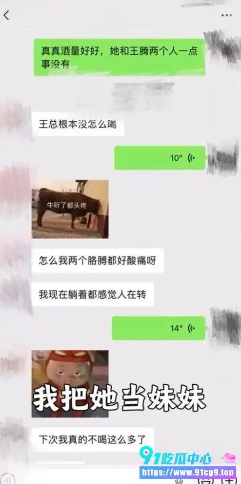 抖音百万粉丝珠宝博主“在下阿桃”🔥婚姻彻底崩盘!丈夫王腾出轨女助理多次家暴转移财产! (3).webp